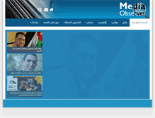 Tablet Screenshot of mediaobserver.org